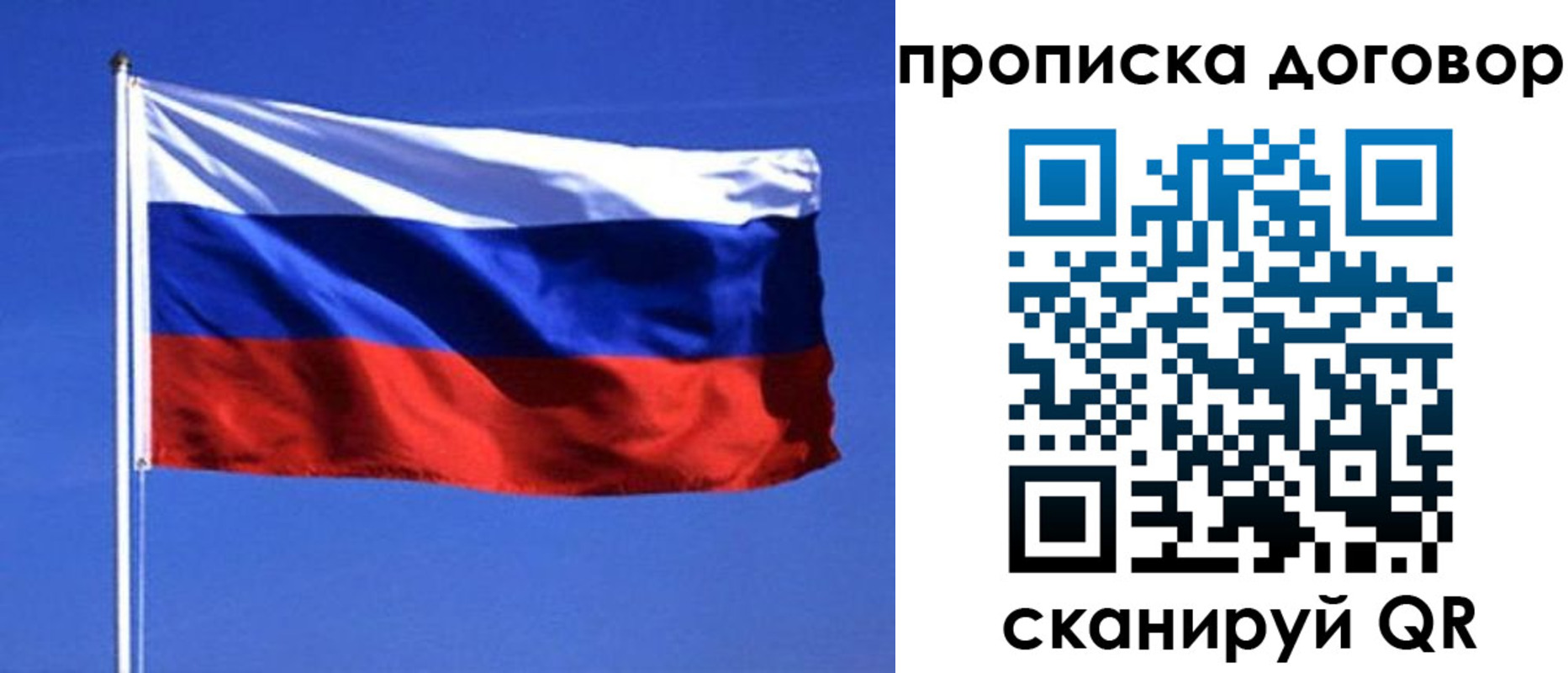 прописка поиск в Каменск-Уральске